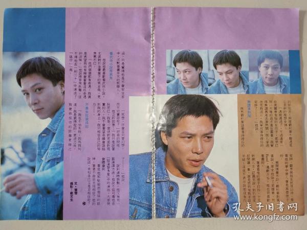 严秋华32开彩页（2页3面）