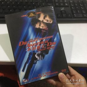 DVD 光盘 1碟盒装：007之择日而亡 Die Another Day (2002) 不日而亡