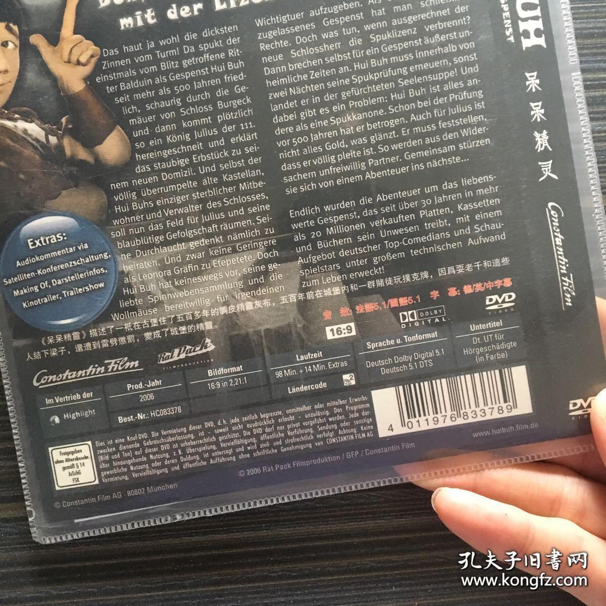 DVD光盘 1碟简装：呆呆精灵 Hui Buh (2006)又名: 疯狂鬼幽灵 / 古堡幽灵韦布 / Hui Buh: The Castle Ghost