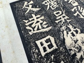 【原大复制·高清印本·九雁斋精裱二册】|| 《北魏·龙门廿品·最初合拓本》