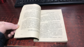 马克思恩格斯列宁斯大林论哲学史（附普列汉诺夫）