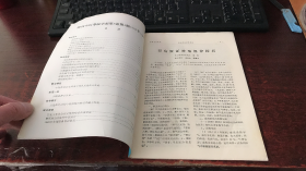 陕西中医学院学报：1985年第8卷第4期