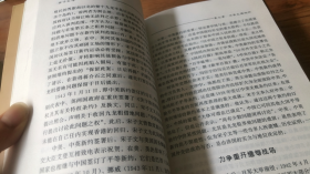 民国外交官传记丛书：陈友仁传、颜惠庆传、 王正廷传、宋子文传（4本合售）