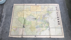 中华人民共和国地图 【1965年5月第一版,1966年2月第2版，1966年2月北京第3次印刷】
