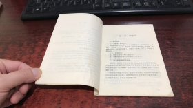 解剖学及组织胚胎学自学考试大纲（供医学各专业用）