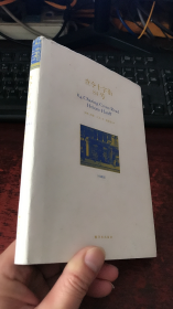 查令十字街84号