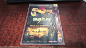 大型谍战电视剧连续剧《谍影重重之上海》（2DISC 完整版）存一片