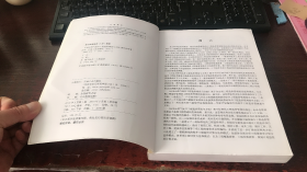 石油天然气钻井工程造价理论与方法