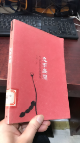 忽尔盛开——中国历代名画随笔