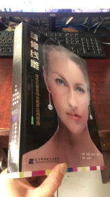 精修线雕：埋线抗衰老综合临床实用指南（精装）