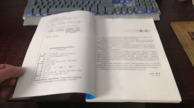 县级医院继续医学教育培训系列教材 : 神经精神分册