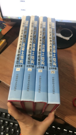 2005年最新建筑混凝土结构工程施工技术标准与质量验收规范实用