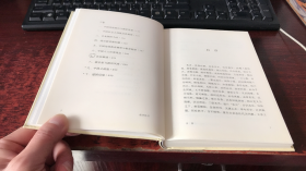 政学私言（钱穆先生著作新校本）