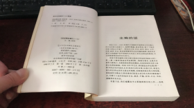 胡适精品集：请大家来照照镜子、中国历史的一个看法、问题与主义、五十年来之世界哲学、谈谈胡适之体的诗、打破浪漫病、政制改革的大路、宁鸣而死，不默而生、不朽-我的宗教、少年中国之精神、说儒、我的歧路 （12本合售）