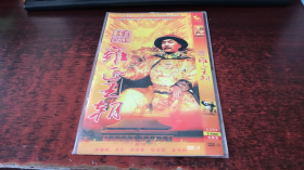 雍正王朝（2DISC 完整版）