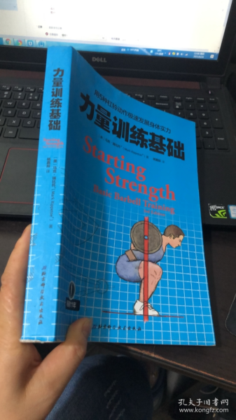 用5种杠铃动作极速发展身体实力：力量训练基础