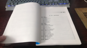 县级医院继续医学教育培训系列教材 : 神经精神分册