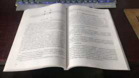 县级医院继续医学教育培训系列教材 : 神经精神分册