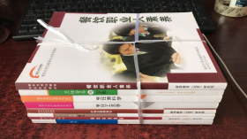 新东方烹饪教育系列教材——烹饪工艺学、烹饪概论、烹饪营养与卫生、餐饮职业人素养、烹饪原料学、餐饮实用英语、餐饮管理、中西点基础知识（8本合售）