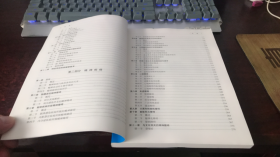 县级医院继续医学教育培训系列教材 : 神经精神分册