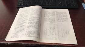 陕西中医学院学报：1985年第8卷第4期