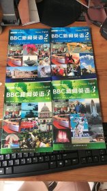 BBC新闻英语2上下 BBC新闻英语3上下