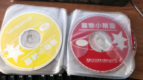 四十八集日本卡通系列片 宠物小精灵 24碟装VCD 国语发音 第一部