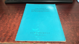 大型汽轮发电机交流励磁机整流励磁系统的特性及转子电压软负反馈作用的分析