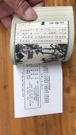 红楼梦 连环画（16本全合售）