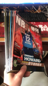 NBA特刊：2012年第1、2、4、5、6、12期（6本合售）