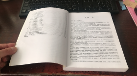 石油天然气钻井工程造价理论与方法