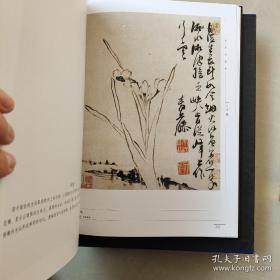 徐渭书画集、画选、作品集