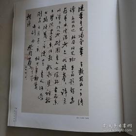 陈从周、画选、画集、作品集