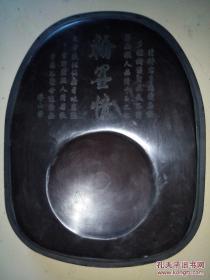 精品 镶嵌贝壳松鹤鹿砚台 巨型 很重(现货速发)