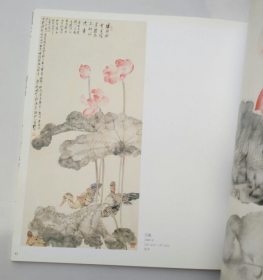 刘波中国画集、画选、作品集 (现货速发)