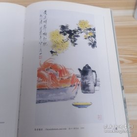 唐云、作品集、画选、画集、画辑