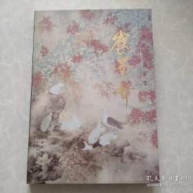 崔景哲、作品集、画选、画集、画辑