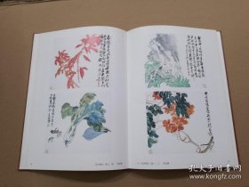 夏衍珍藏书画选集、画集、画选、作品集