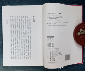 花镜、画集、画选、作品集