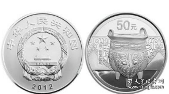 2012年中国青铜器银纪念银币5盎司精制币(第一组)(原装带盒带证书,永久保真保值)无瑕疵