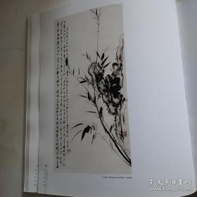 陈从周、画选、画集、作品集