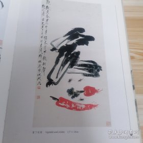 唐云、作品集、画选、画集、画辑