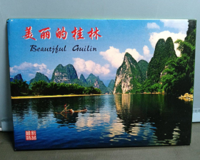 明信片 美丽的桂林(中、英 双文对照版 40开 一套十枚)