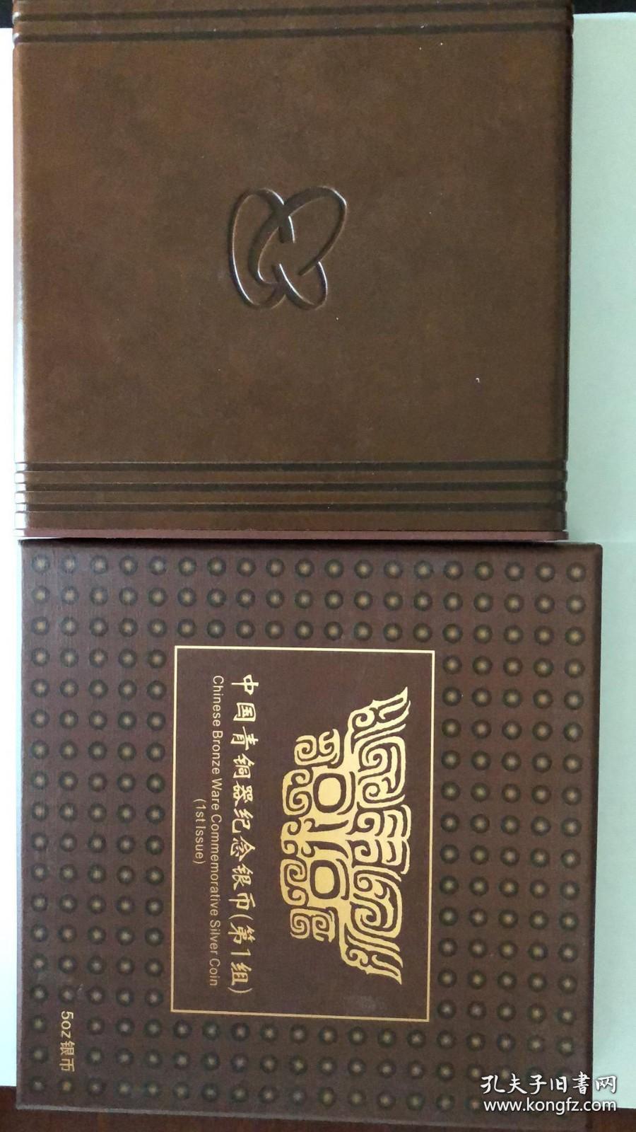 2012年中国青铜器银纪念银币5盎司精制币(第一组)(原装带盒带证书,永久保真保值)无瑕疵