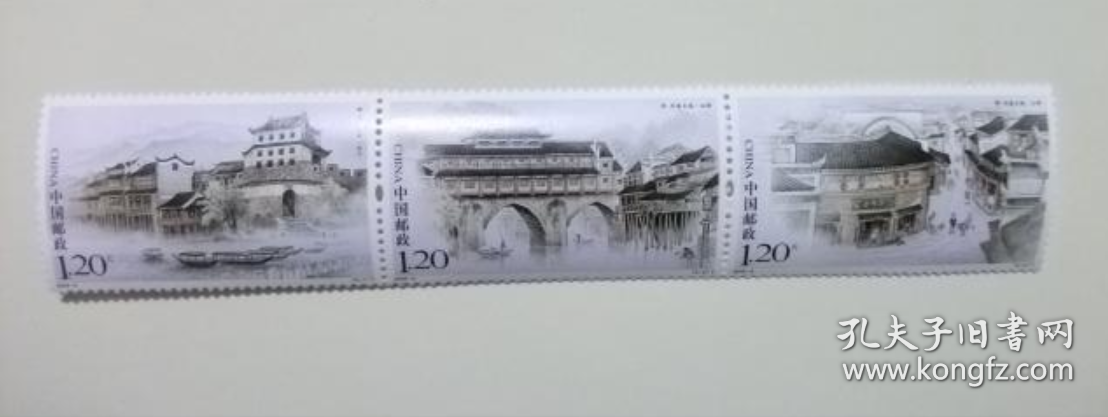 2009-9 凤凰古城.邮票(3枚一套联票)