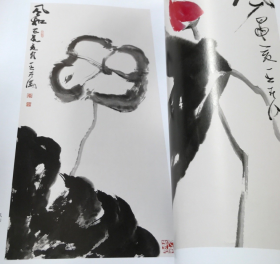 王开儒书画、作品集、画选、画集、画辑