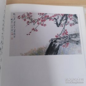 唐云、作品集、画选、画集、画辑