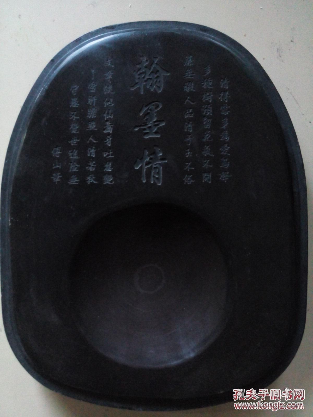 精品 镶嵌贝壳松鹤鹿砚台 巨型 很重(现货速发)