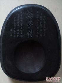 精品 镶嵌贝壳松鹤鹿砚台 巨型 很重(现货速发)