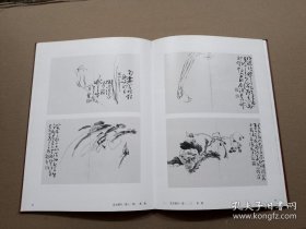 夏衍珍藏书画选集、画集、画选、作品集